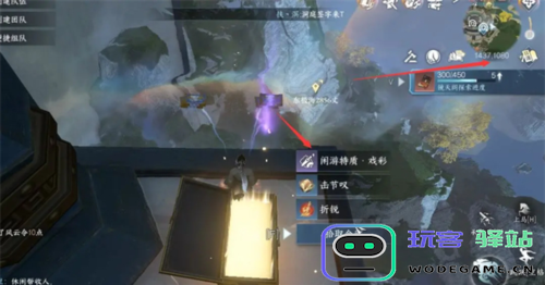 怎样获得逆水寒手游镜天阁闲游特质？详细攻略分享逆水寒手游镜天阁特质获取方法
