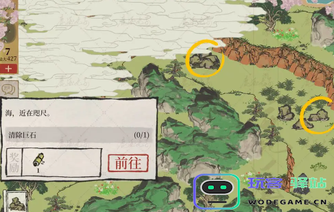 江南百景图绍兴府海上仙山探险任务完成详细攻略与技巧分享