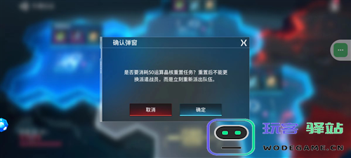 矩阵临界失控边缘补给突袭策略及技巧详解，怎么玩更轻松？