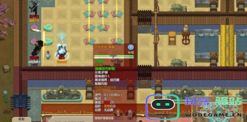 如何在了不起的修仙模拟器中搭建交易区？详尽的交易区建造指南