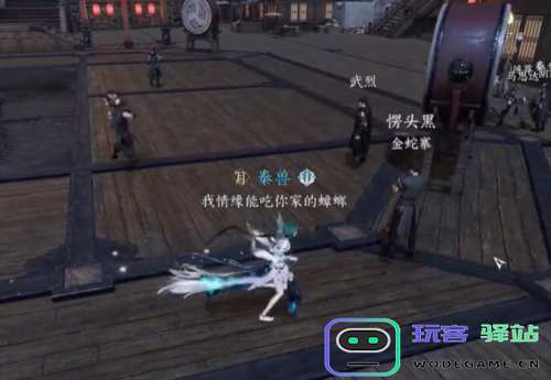 逆水寒手游愣头青称号的获取方法及详细攻略介绍