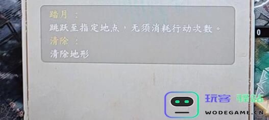 古龙风云录孔雀翎支线任务攻略详解，教你如何完成世有孔雀翎的挑战
