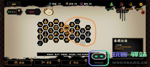 如何实现无悔华夏光武中兴的目标？全面攻略解析无悔华夏光武中兴达成之道