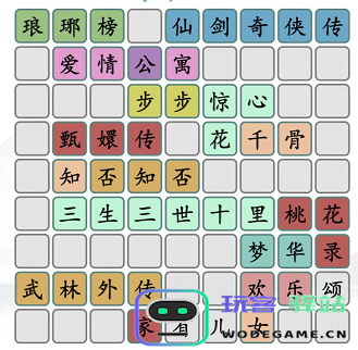 如何顺利通关汉字找茬王拼图电视剧？详细攻略与技巧解析