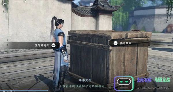 逆水寒手游华章任务非你莫属该如何顺利完成？详尽任务攻略分享