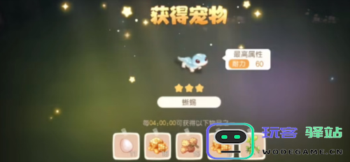 如何在奥比岛手游中成功捕捉貔貅？详细捕抓攻略与技巧分享