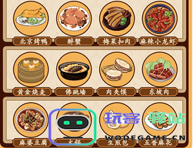 汉字找茬王美食配对通关技巧大全，轻松掌握过关攻略