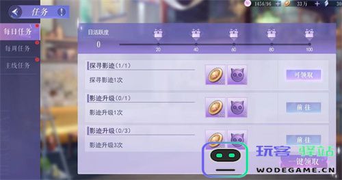 黑猫奇闻社每日重置时间是什么时候？每天的重置具体时间介绍