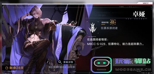 无期迷途追踪认证最优换取攻略分析，换什么最划算？