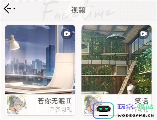 光与夜之恋中如何有效提升角色好感度？详细好感度提升攻略解析