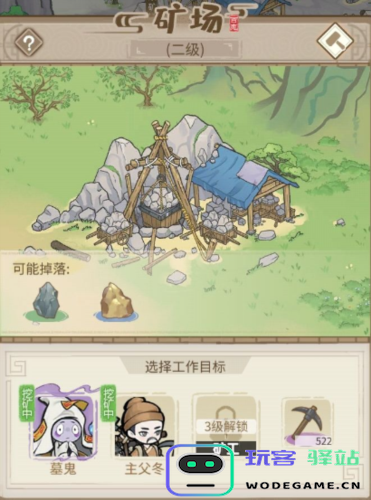 解忧小村落采矿场建设全面指南，详细攻略分享！