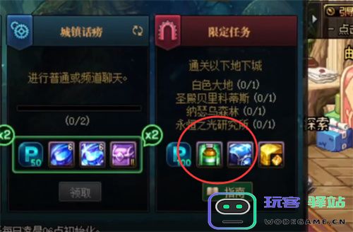 dnf刷图点获得规则：消耗多少疲劳值才能获取1点刷图点的详细介绍