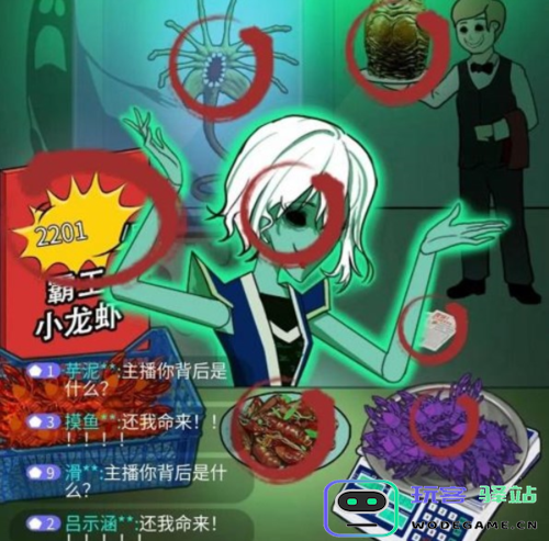 如何顺利通关汉字找茬王小龙虾专场？全面攻略分享