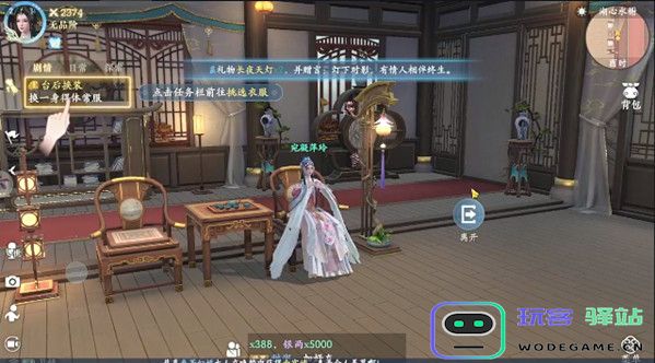 如何在浮生忆中利用玲珑罗盘进行寻宝？详细攻略分享！