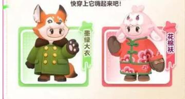 元梦之星满月庆典6套时装的获取方法详解与攻略指南