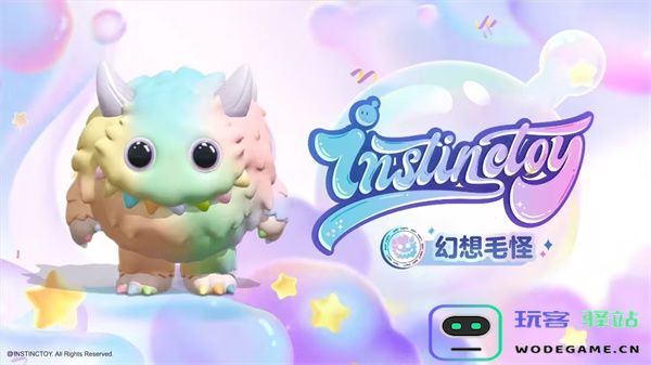蛋仔派对幻想毛怪获取方法详解，如何顺利获得蛋仔派对中的毛怪？