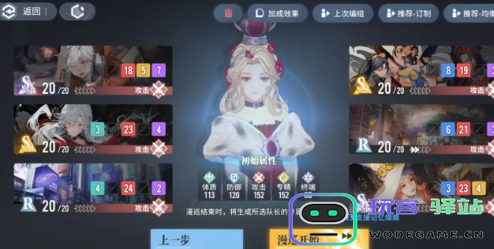 白荆回廊刻印b16的升级方法与技巧详解，助你轻松提升角色能力