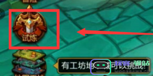 火炬之光无限如何有效组队？详解火炬之光无限组队技巧与策略
