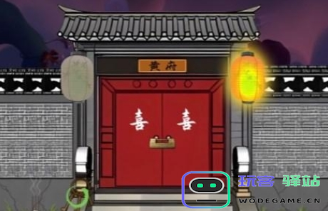 汉字找茬王结亲诡事通关攻略分享，轻松挑战过关技巧解析