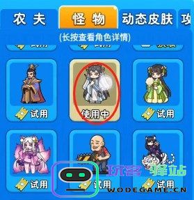 别惹农夫人鱼战士的解锁方法与技巧详解