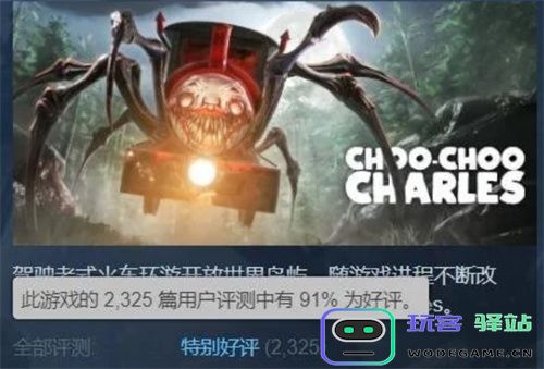 关于小火车查尔斯的最新价格信息，小火车查尔斯在Steam网友上的售价介绍