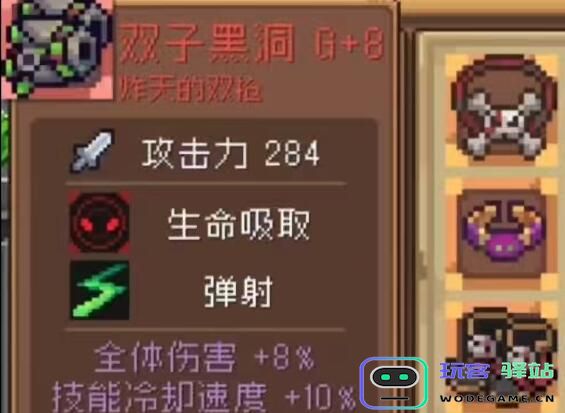 元气骑士前传双子黑洞的获取方法与技巧解析