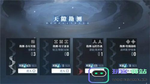 白荆回廊天隙勘测详细玩法揭秘与攻略指南