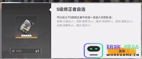 深空之眼自选S礼包如何获得？领取条件详细解析