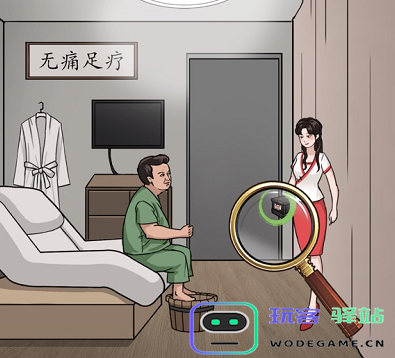 汉字找茬王砍价足浴店的胜利秘籍与攻略分享，如何顺利通过挑战