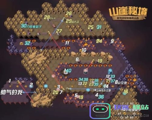 剑与远征山崖秘境通关方法详解，轻松攻略山崖秘境的最佳策略