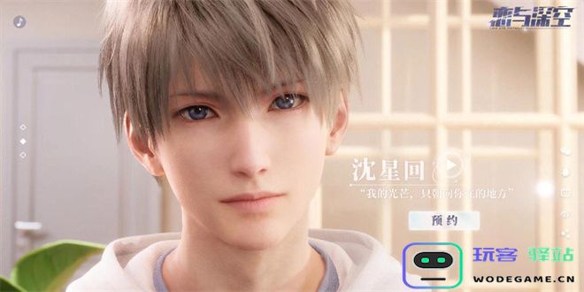 如何收藏《恋与深空》男主的语音？一览男主及其他角色语音收藏技巧分享