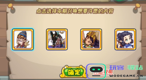 洛克王国古文明召唤的玩法技巧与详细攻略解析