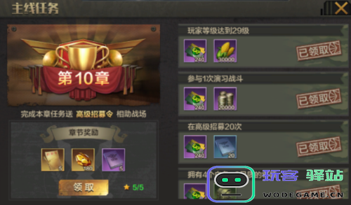 亮剑等级该如何迅速提升？提高亮剑等级的详细攻略和技巧
