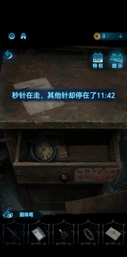 纸嫁衣6收表时间的解谜方法汇总，详细解密攻略分享