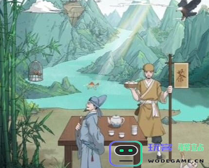 文字脑洞人杰地灵的通关技巧和攻略分享