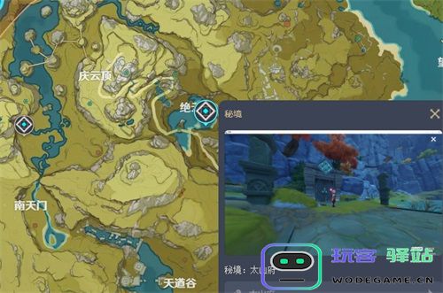 原神万叶角色天赋升级所需材料详解以及万叶天赋材料汇总一览表