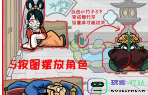 汉字找茬王三人隐藏过关攻略详解，让你轻松通关