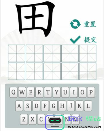 汉字找茬王趣味拼字田通关秘籍分享，轻松过关的技巧与攻略
