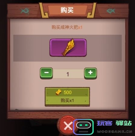 如何获得咸鱼之王中的火把？详细的获得火把攻略分享