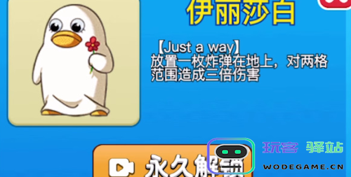 如何解锁别惹农夫伊丽莎白？详细攻略与技巧分享