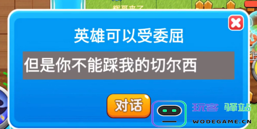 如何解锁别惹农夫红色风暴？详细攻略与步骤解析