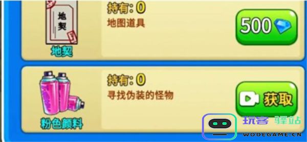 别惹农夫粉色回忆解锁方法详解：如何成功解锁粉色回忆的攻略