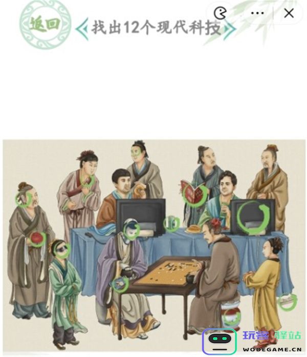 如何顺利通关汉字找茬王人机大战？详细攻略与技巧分享