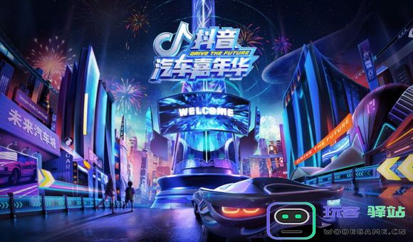 抖音嘉年华消费情况揭秘，包括直播礼物价格全解析