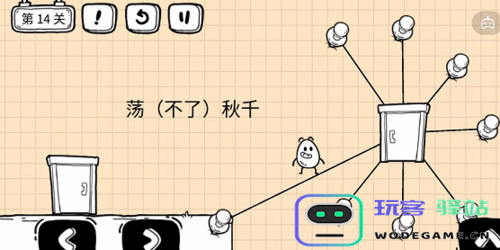 茶叶蛋大冒险镜中世界第14关通关技巧分享，如何顺利过关？