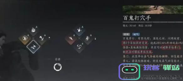 燕云十六声奇术强度对比，究竟哪个奇术最为强大？