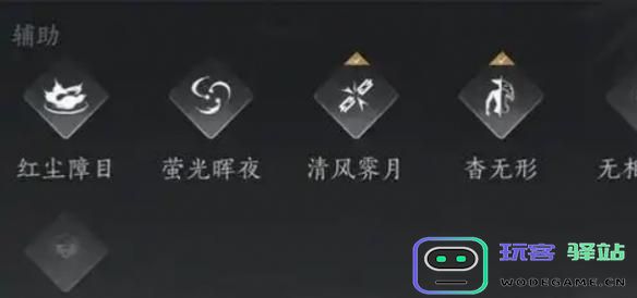 燕云十六声奇术强度对比，究竟哪个奇术最为强大？
