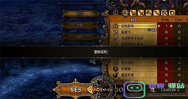圣兽之王地下商人的具体位置及攻略指南