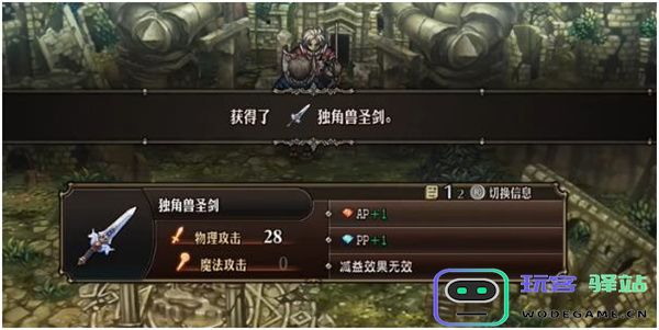 如何获取圣兽之王中的独角兽圣剑？详尽的获取攻略和步骤解析