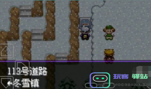 口袋妖怪漆黑的魅影冬雪镇前往方法详解及攻略解析